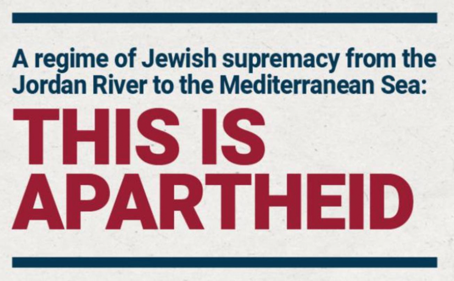 This_is_Apartheid