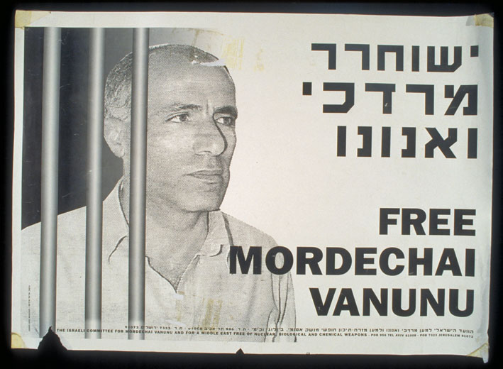 Mordechai Vanuna