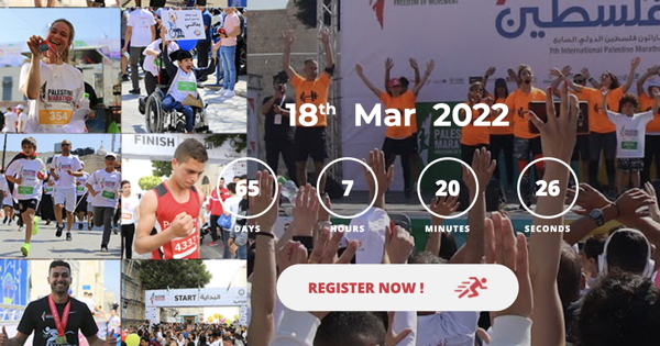 Palestine Marathon 2022